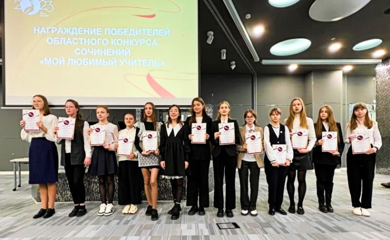 конкурс "Мой любимый учитель".